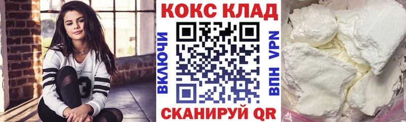 Цена Поворино СК Канабис МЕФ Амфетамин COCAIN Гашиш