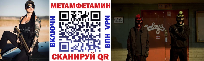 Амфетамин 97% Поворино