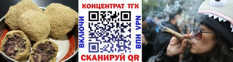 Cannafood конопля  Поворино 