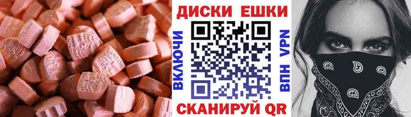 закладки  Поворино  ссылка на мегу ТОР  Экстази louis Vuitton 