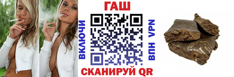 ГАШИШ Ice-O-Lator  Поворино 