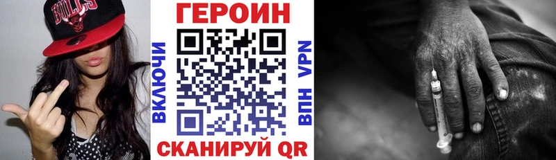 hydra онион  даркнет Telegram  Героин гречка  магазин продажи наркотиков  Поворино 