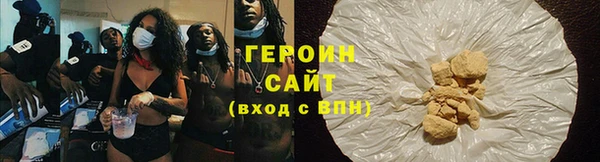 спиды Волосово
