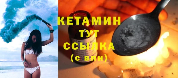 спиды Волосово