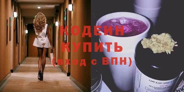 спиды Волосово