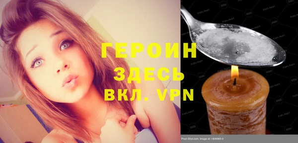 спиды Волосово