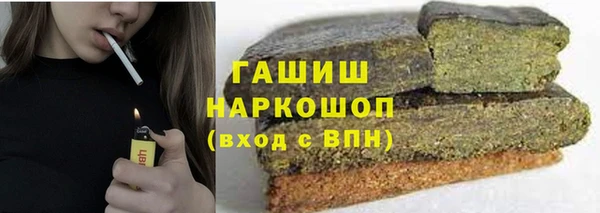 спиды Волосово