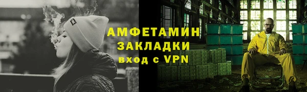 спиды Волосово