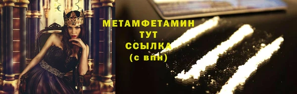 бошки Волоколамск