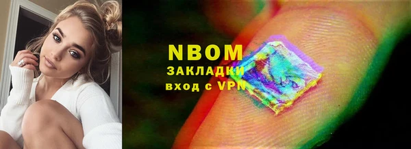 спиды Волосово