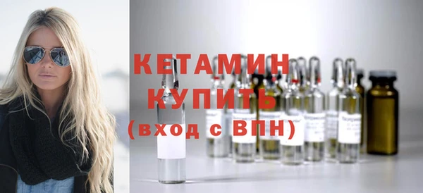 бошки Волоколамск