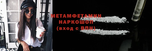 бошки Волоколамск