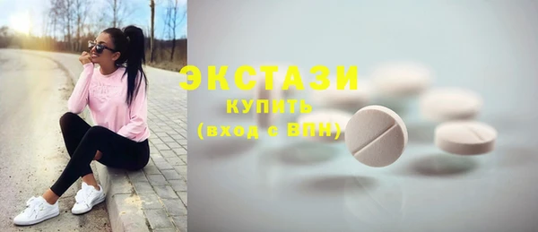 бошки Волоколамск