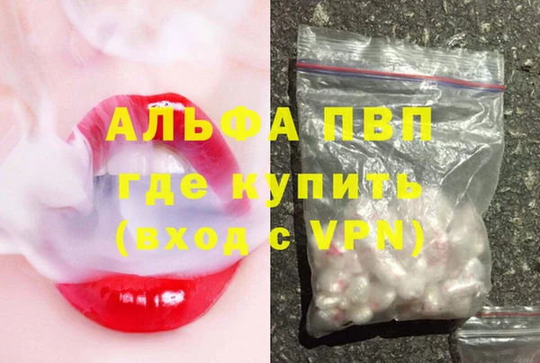 бошки Волоколамск