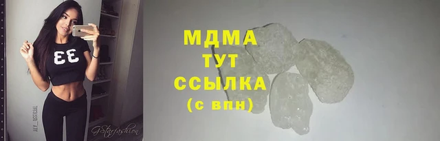 бошки Волоколамск