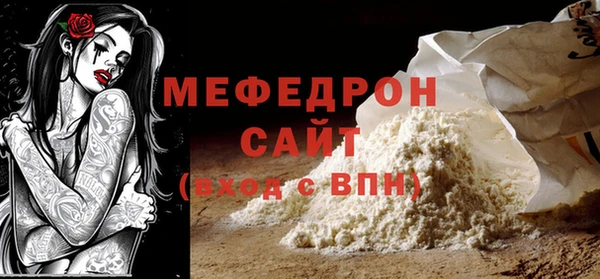 бошки Волоколамск