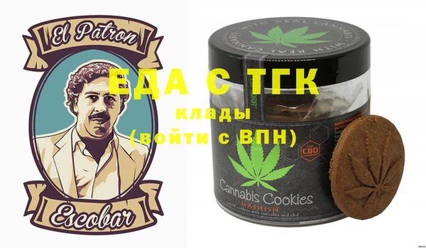 бошки Волоколамск