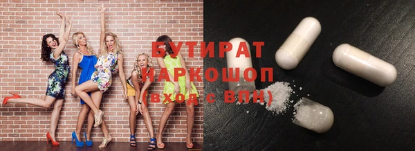 бошки Волоколамск