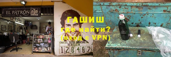 спиды Волосово