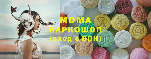 бошки Волоколамск