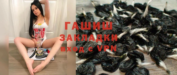 спиды Волосово