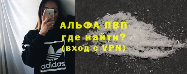 спиды Волосово