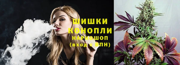 бошки Волоколамск