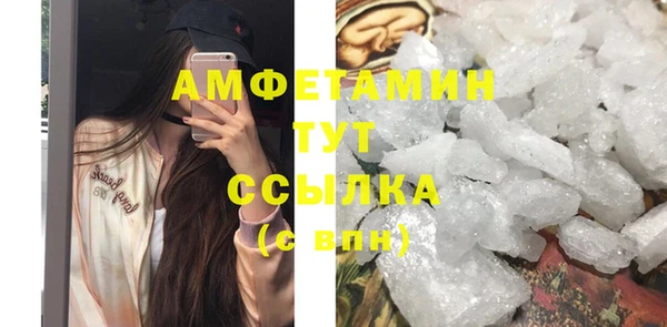 спиды Волосово