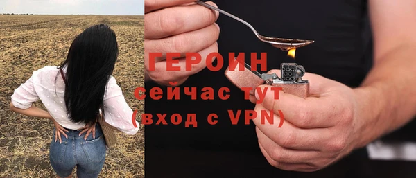 бошки Волоколамск