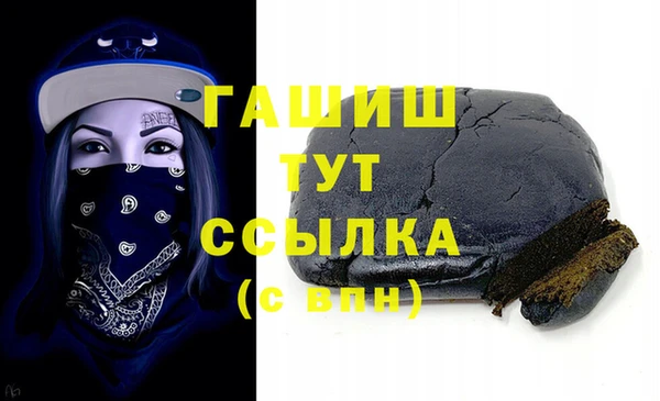 спиды Волосово