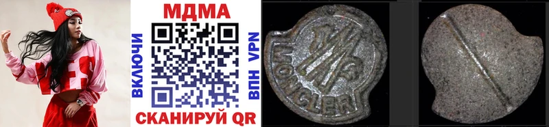 kraken как зайти Поворино MDMA кристаллы