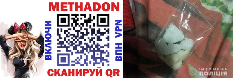 hydra ССЫЛКА  Поворино  Метадон VHQ 