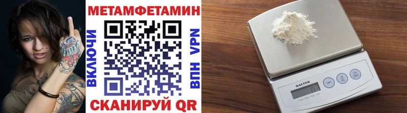 mega ТОР  Поворино  МЕТАМФЕТАМИН винт  купить  