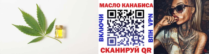 Дистиллят ТГК жижа  Поворино 